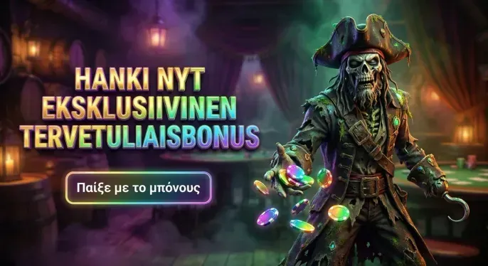 Superbet Casino